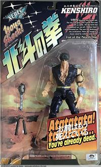 CERCO PERSONAGGI HOKUTO NO KEN 199X 