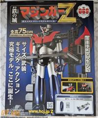 MAZINGER Z HACHETTE ORIGINALE GIAPPONESE NO VERSIONE ITALIANA 8 NUMERI DISPONIBILI 2020/ 2022