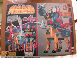 CALENDARMAN DX TAKATOKU