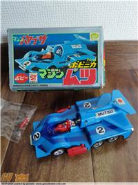 RARE MUTSU MACHINE HAYABUSA KEN FALCO POPY DIE-CAST METAL JAPAN VINTAGE